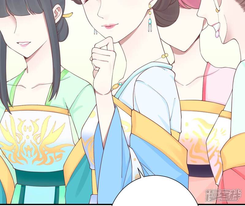 《皇后很忙》第159话 攻心 第85页