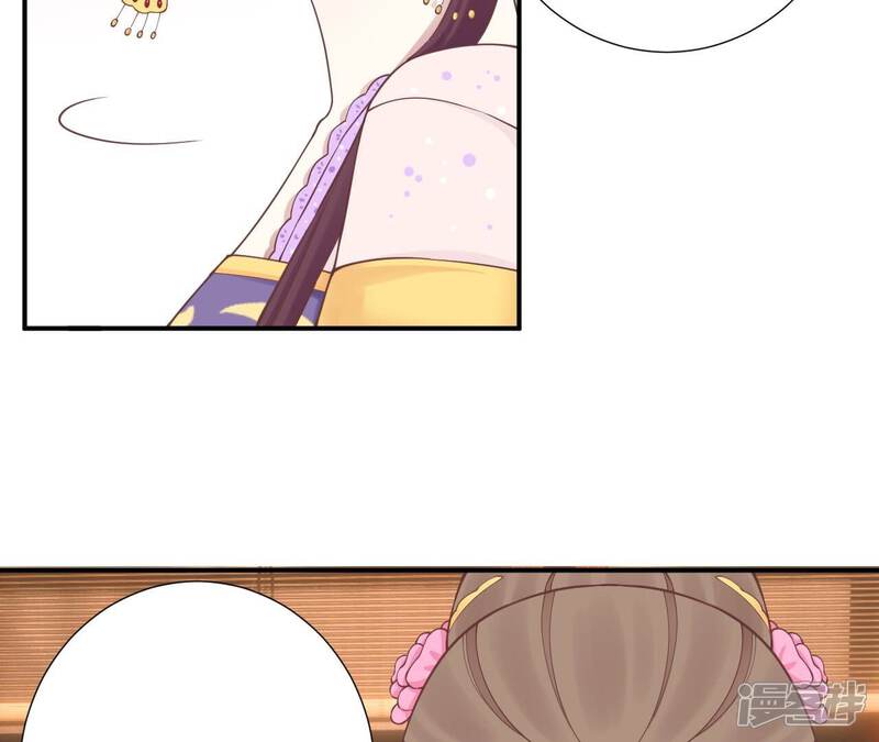 《皇后很忙》第159话 攻心 第93页