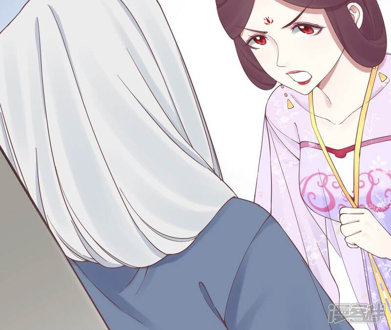 《皇后很忙》第160话 制谣 第100页
