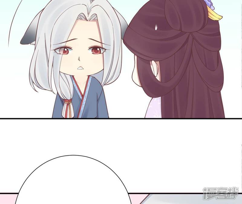 《皇后很忙》第160话 制谣 第102页