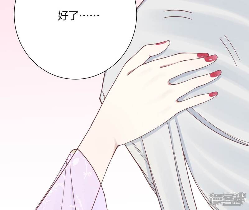 《皇后很忙》第160话 制谣 第103页
