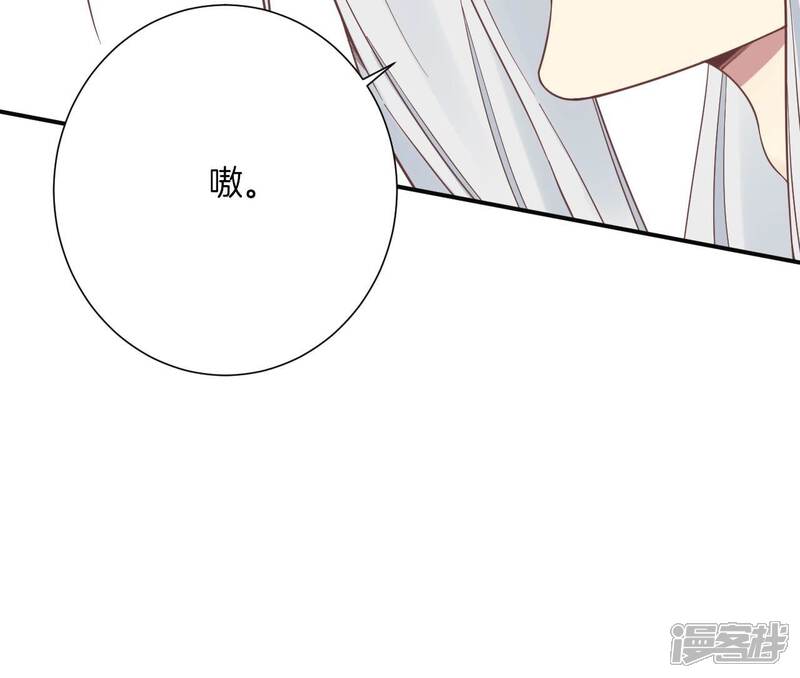 《皇后很忙》第160话 制谣 第108页