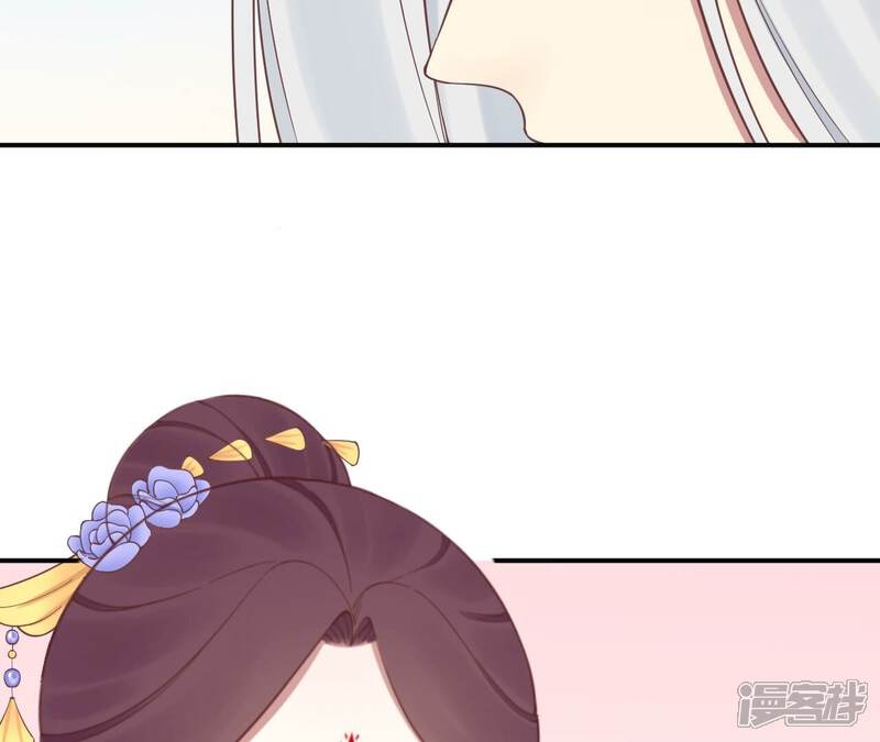 《皇后很忙》第160话 制谣 第112页