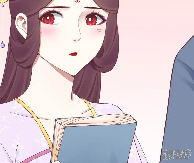 《皇后很忙》第160话 制谣 第113页