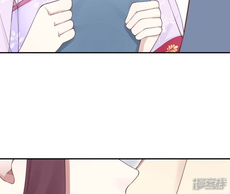 《皇后很忙》第160话 制谣 第114页