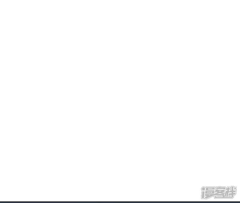 《皇后很忙》第160话 制谣 第118页