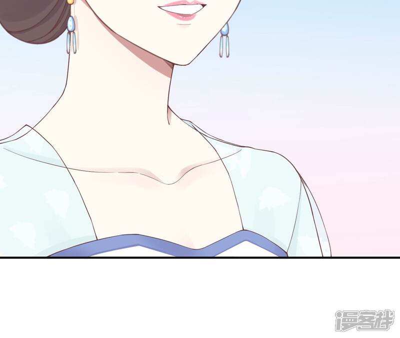 《皇后很忙》第160话 制谣 第11页