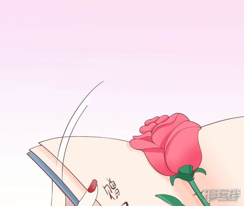 《皇后很忙》第160话 制谣 第120页