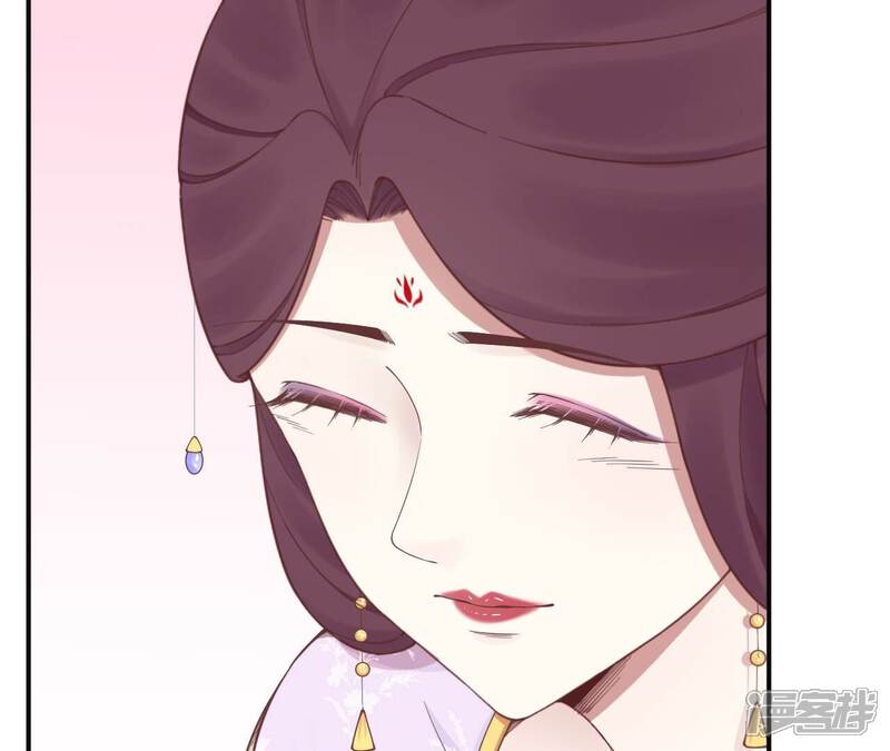 《皇后很忙》第160话 制谣 第122页