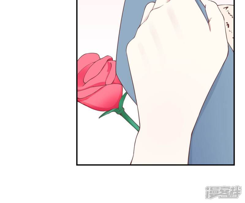 《皇后很忙》第160话 制谣 第124页