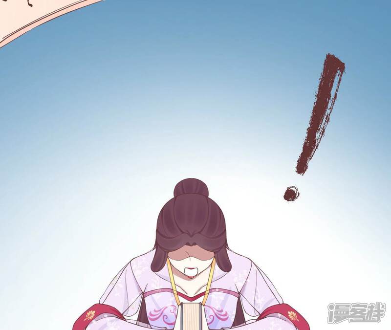 《皇后很忙》第160话 制谣 第127页