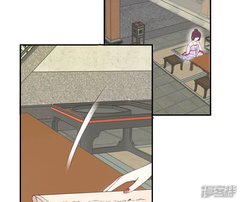 《皇后很忙》第160话 制谣 第130页