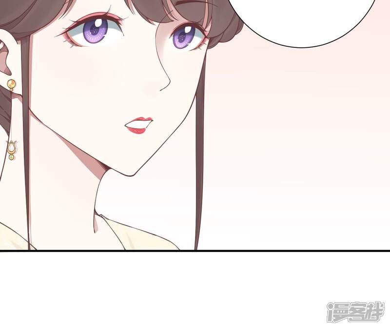 《皇后很忙》第160话 制谣 第132页