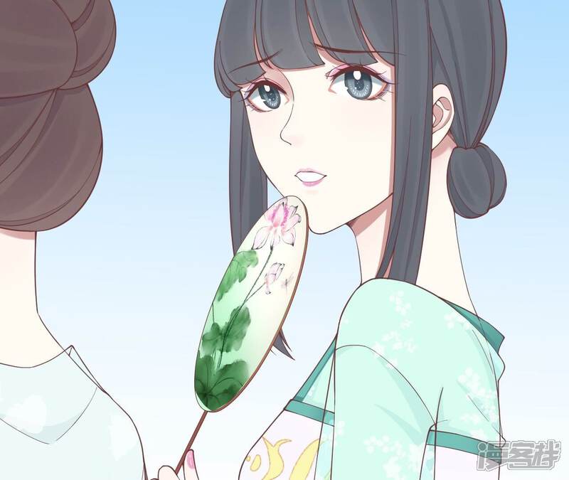 《皇后很忙》第160话 制谣 第14页