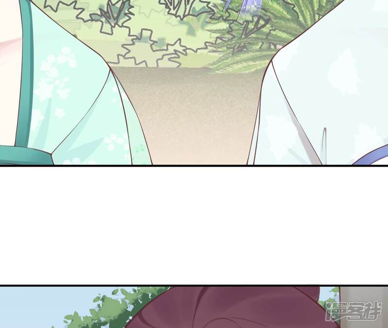 《皇后很忙》第160话 制谣 第17页