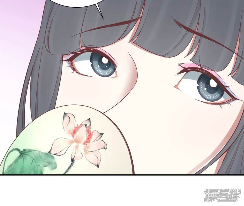 《皇后很忙》第160话 制谣 第27页