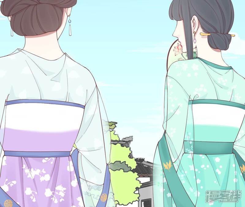 《皇后很忙》第160话 制谣 第30页