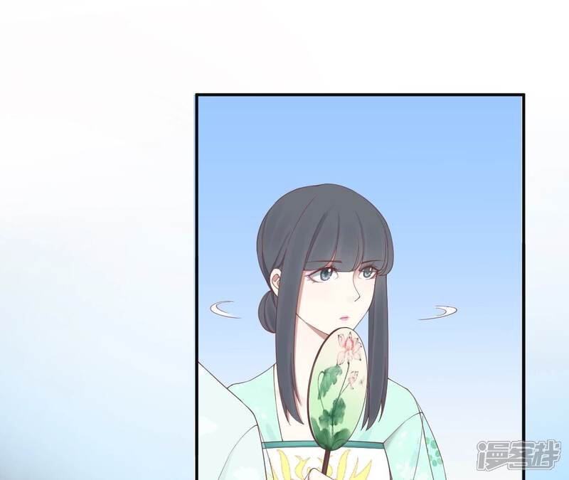 《皇后很忙》第160话 制谣 第32页