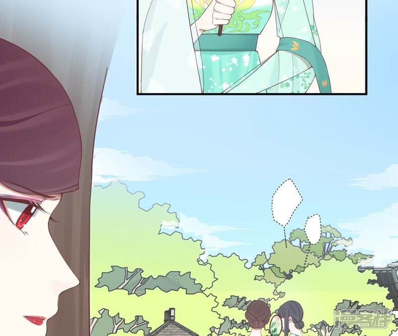 《皇后很忙》第160话 制谣 第33页
