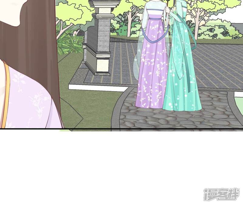 《皇后很忙》第160话 制谣 第34页