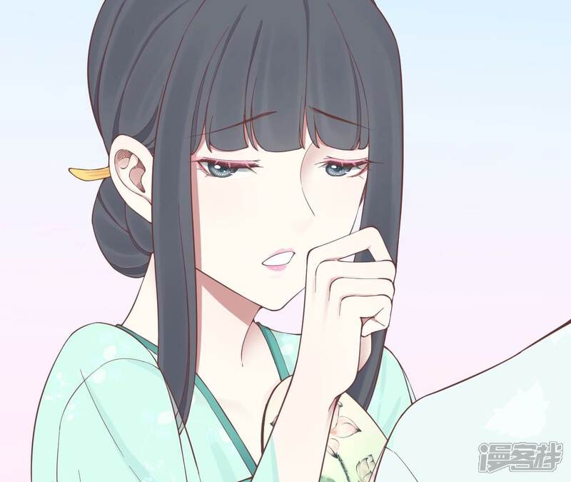 《皇后很忙》第160话 制谣 第38页