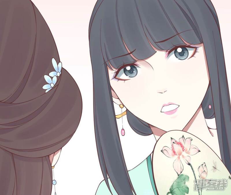 《皇后很忙》第160话 制谣 第44页