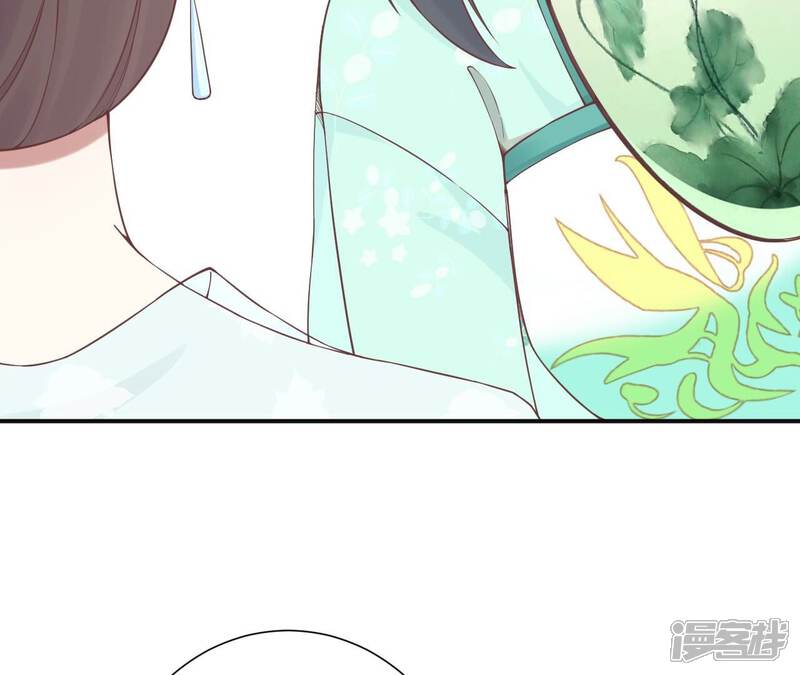 《皇后很忙》第160话 制谣 第45页