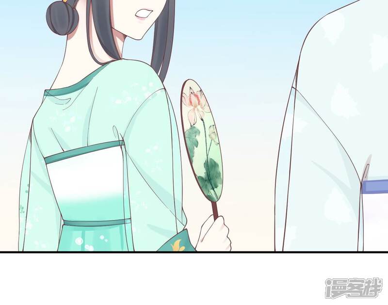 《皇后很忙》第160话 制谣 第67页