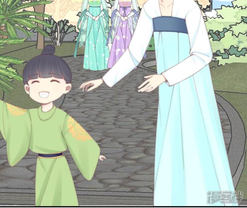 《皇后很忙》第160话 制谣 第7页