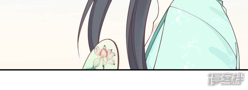 《皇后很忙》第160话 制谣 第81页