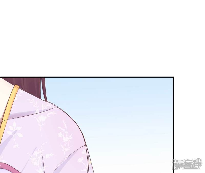 《皇后很忙》第160话 制谣 第82页