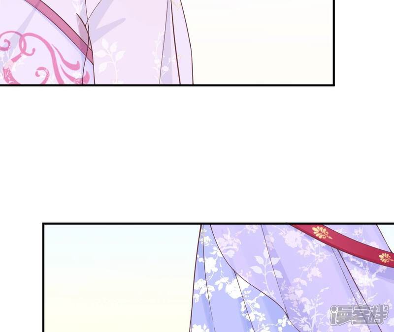 《皇后很忙》第160话 制谣 第83页