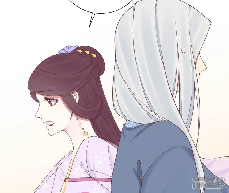 《皇后很忙》第160话 制谣 第87页
