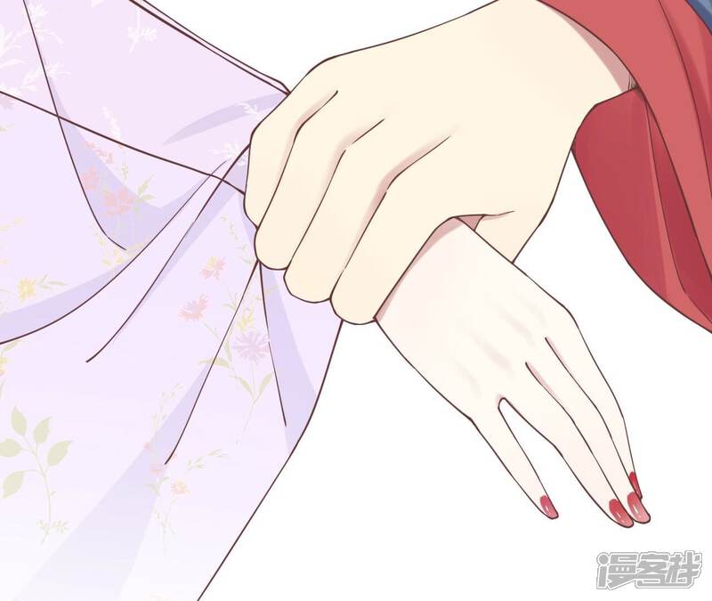 《皇后很忙》第160话 制谣 第95页