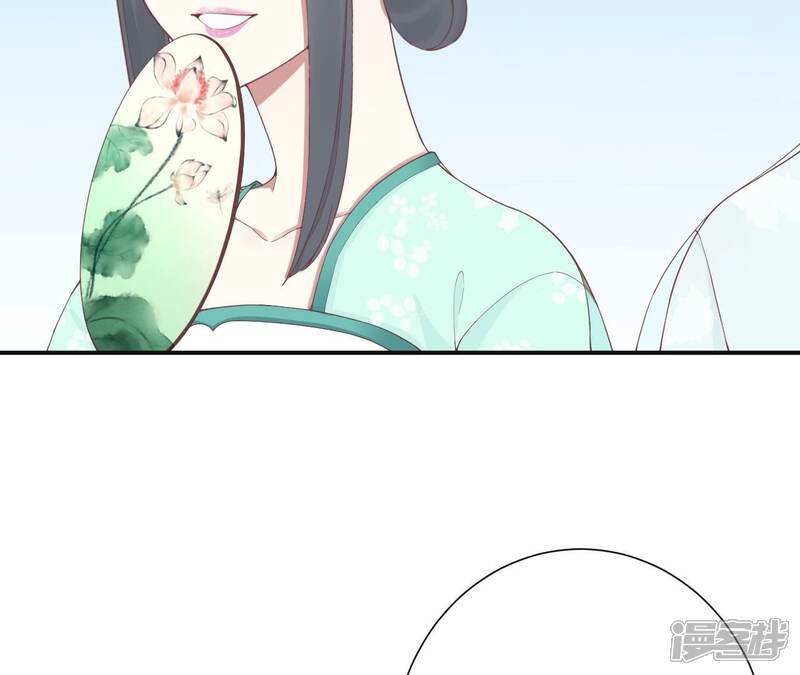 《皇后很忙》第160话 制谣 第9页