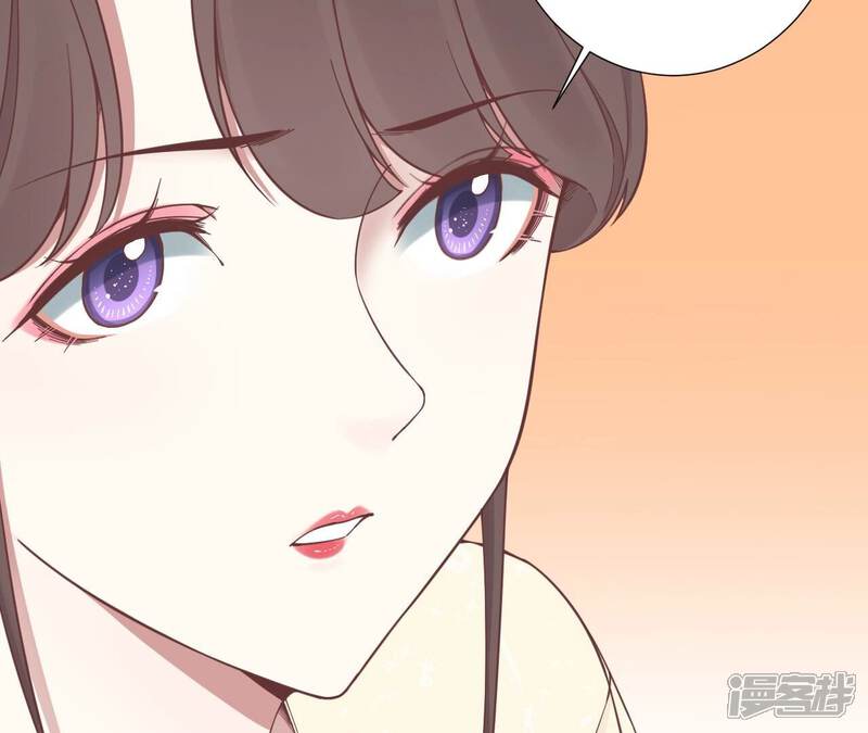 《皇后很忙》第161话 知命 第102页