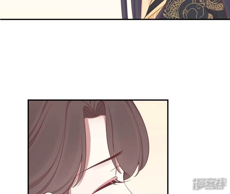 《皇后很忙》第161话 知命 第10页