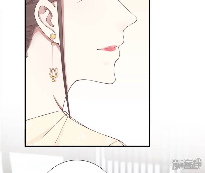 《皇后很忙》第161话 知命 第11页