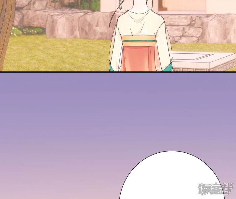 《皇后很忙》第161话 知命 第123页