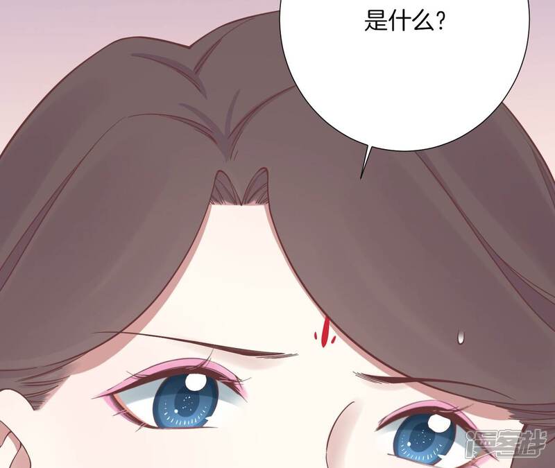 《皇后很忙》第161话 知命 第124页