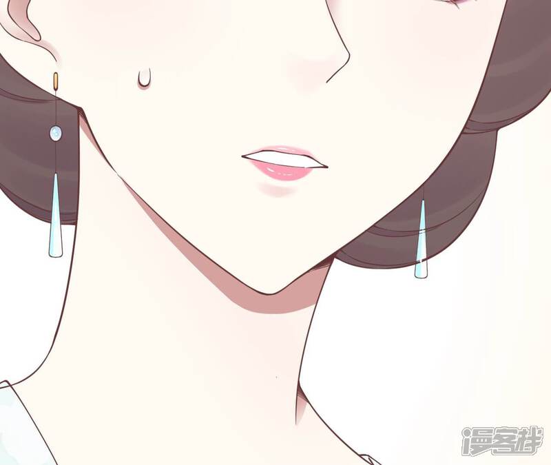 《皇后很忙》第161话 知命 第125页