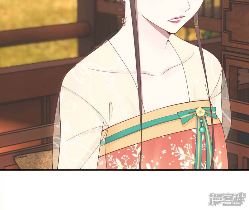 《皇后很忙》第161话 知命 第13页