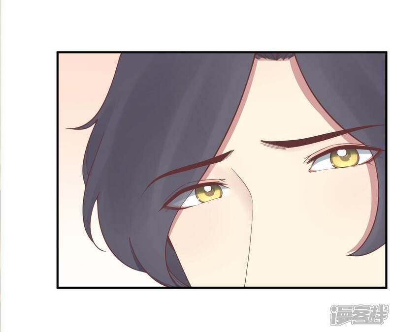 《皇后很忙》第161话 知命 第14页