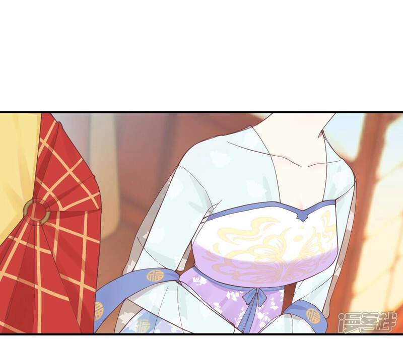 《皇后很忙》第161话 知命 第33页