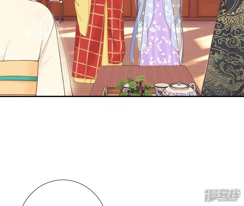 《皇后很忙》第161话 知命 第35页