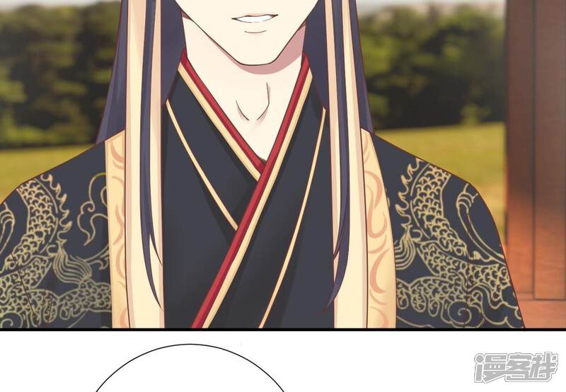 《皇后很忙》第161话 知命 第38页