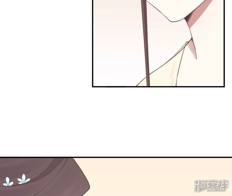 《皇后很忙》第161话 知命 第40页