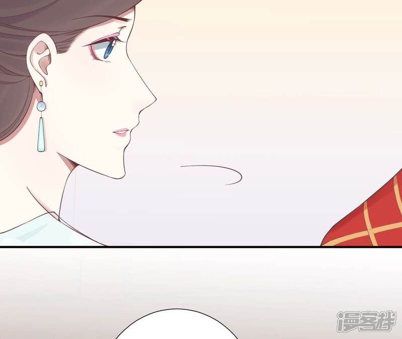 《皇后很忙》第161话 知命 第41页