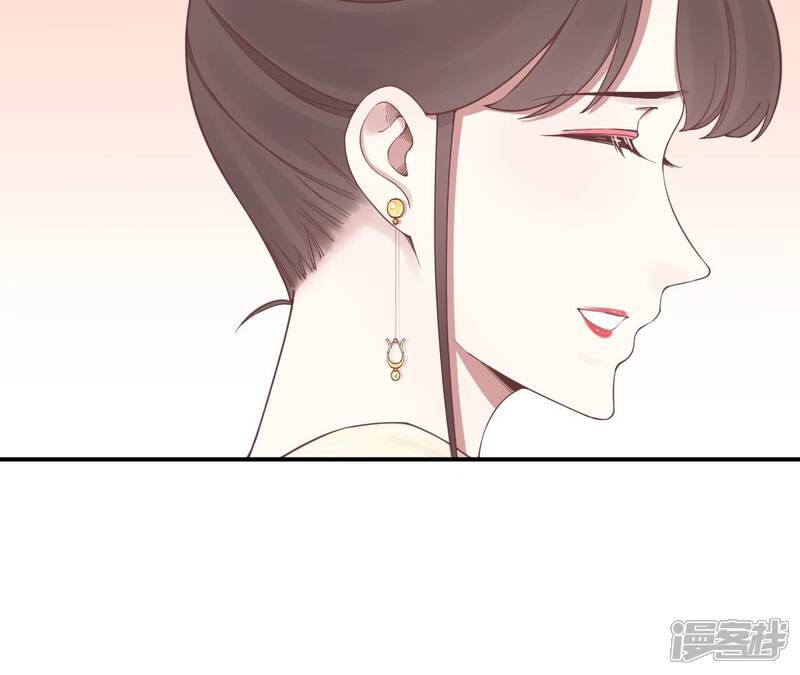 《皇后很忙》第161话 知命 第45页