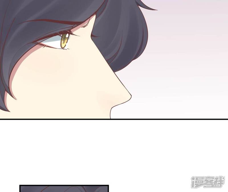 《皇后很忙》第161话 知命 第51页